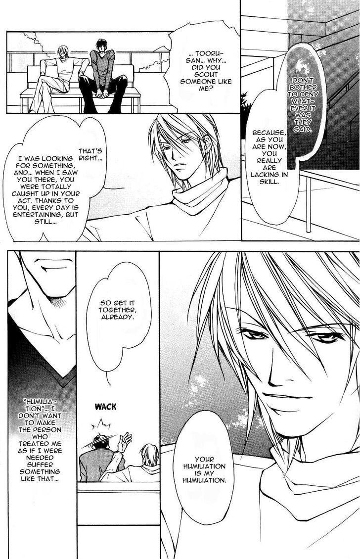 Sexy Cool Voice Chapter 3.1 page 15 - Chapter 3.1