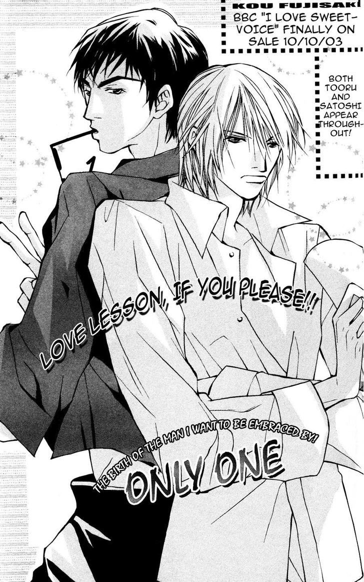 Sexy Cool Voice Chapter 3.1 page 2 - Chapter 3.1