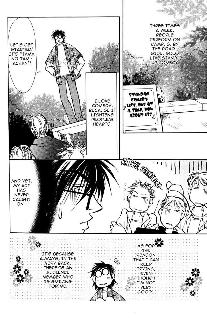 Sexy Cool Voice Chapter 3.1 page 3 - Chapter 3.1