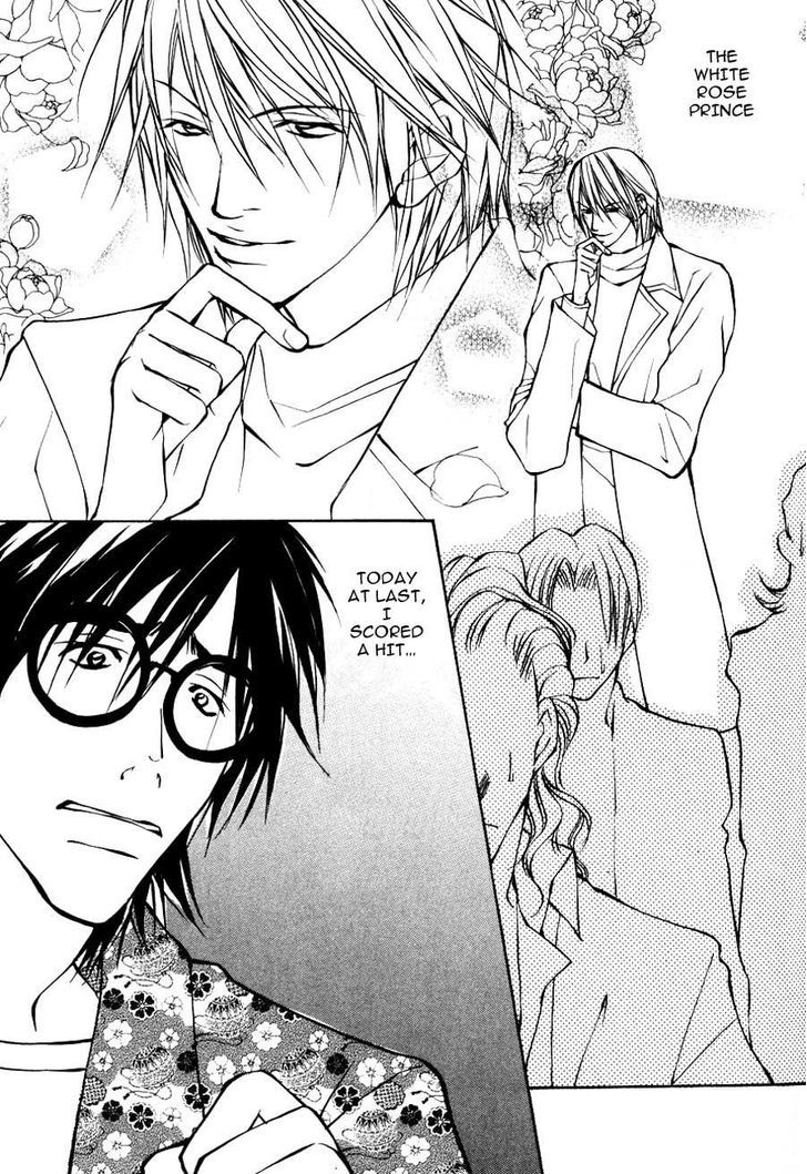 Sexy Cool Voice Chapter 3.1 page 4 - Chapter 3.1