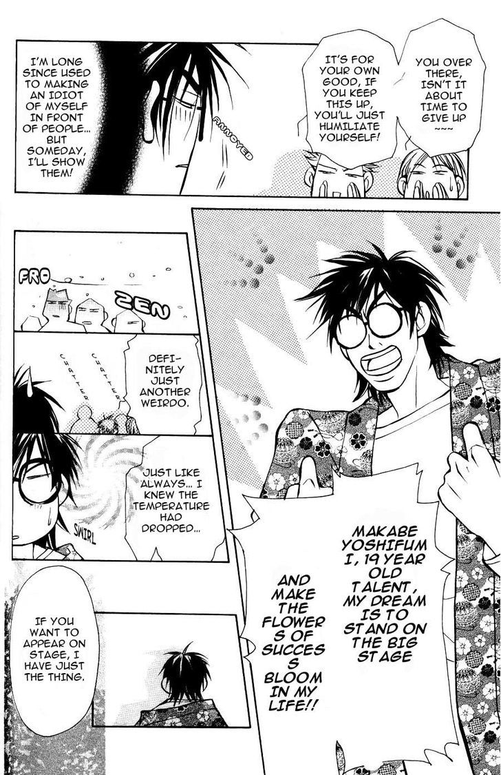 Sexy Cool Voice Chapter 3.1 page 5 - Chapter 3.1