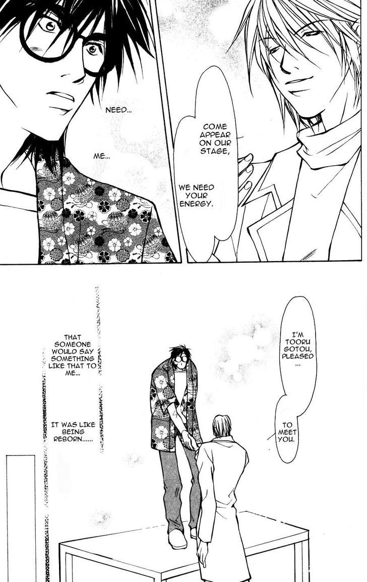 Sexy Cool Voice Chapter 3.1 page 6 - Chapter 3.1