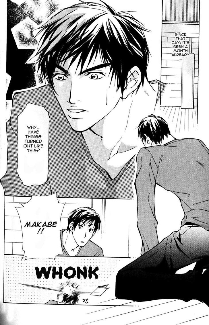 Sexy Cool Voice Chapter 3.1 page 7 - Chapter 3.1
