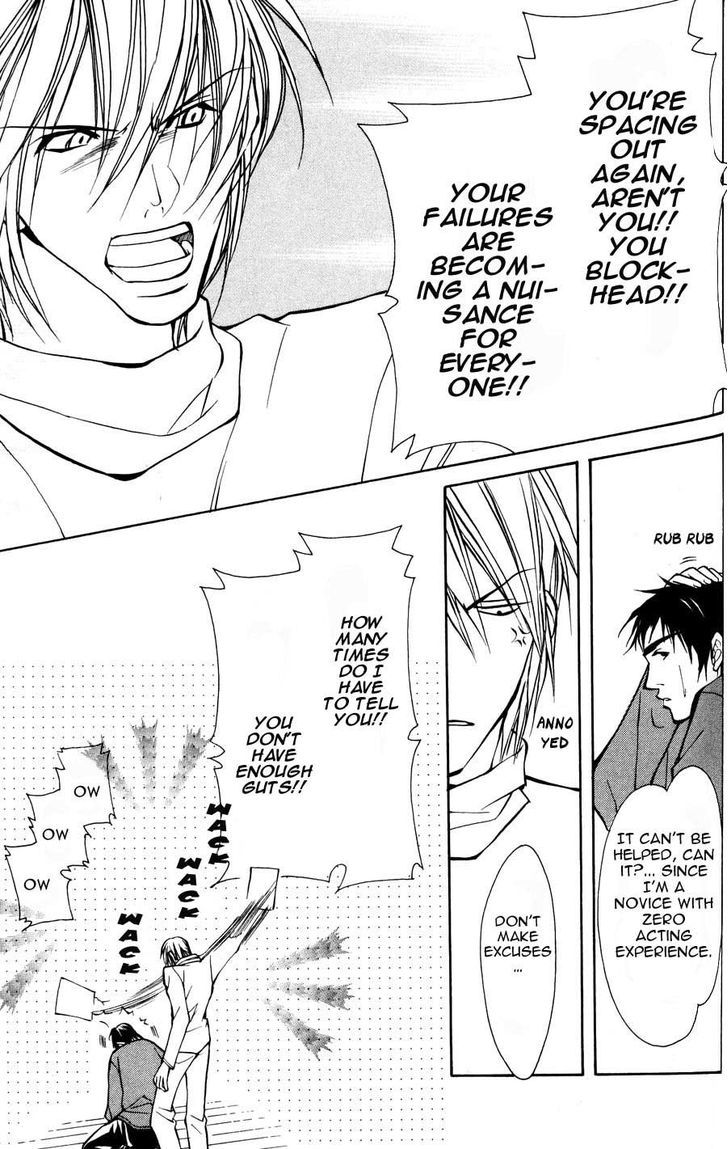 Sexy Cool Voice Chapter 3.1 page 8 - Chapter 3.1