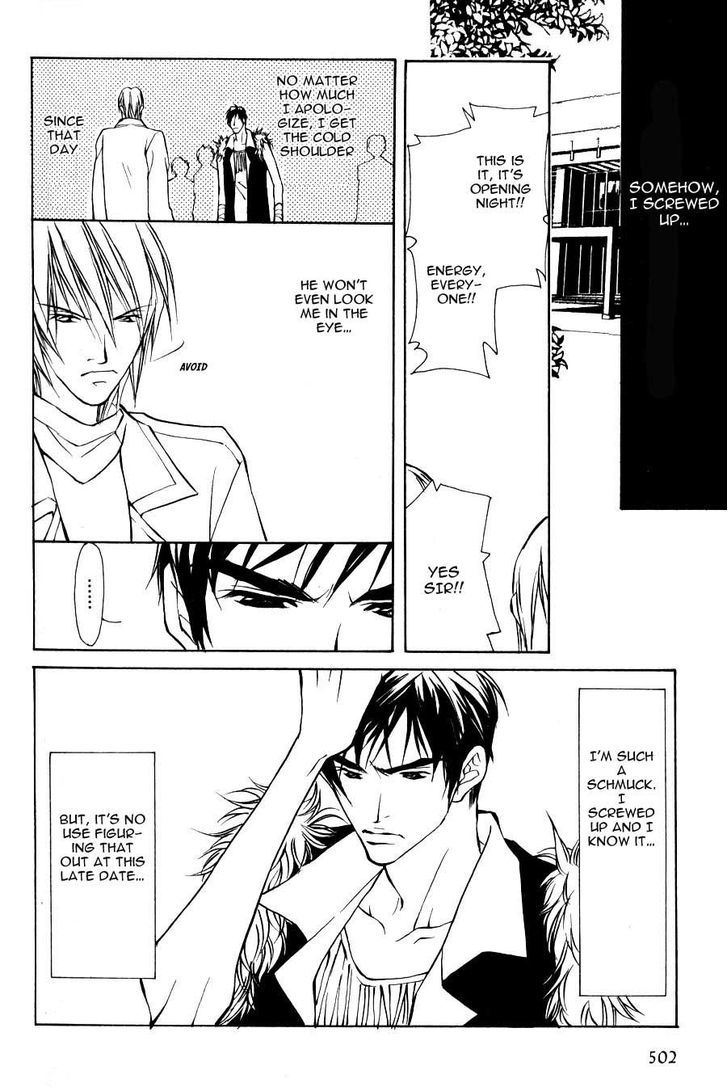 Sexy Cool Voice Chapter 3.2 page 10 - Chapter 3.2