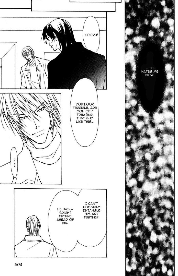 Sexy Cool Voice Chapter 3.2 page 11 - Chapter 3.2