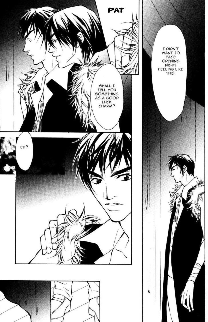 Sexy Cool Voice Chapter 3.2 page 13 - Chapter 3.2