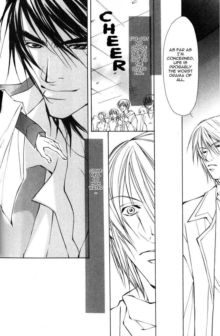 Sexy Cool Voice Chapter 3.2 page 14 - Chapter 3.2