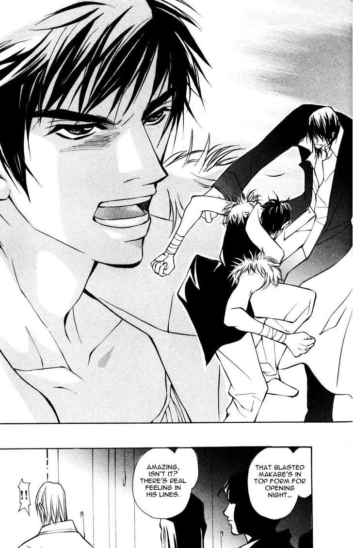 Sexy Cool Voice Chapter 3.2 page 15 - Chapter 3.2