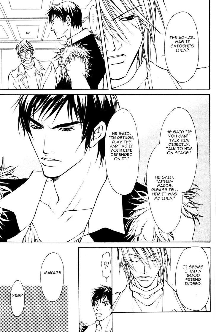 Sexy Cool Voice Chapter 3.2 page 19 - Chapter 3.2