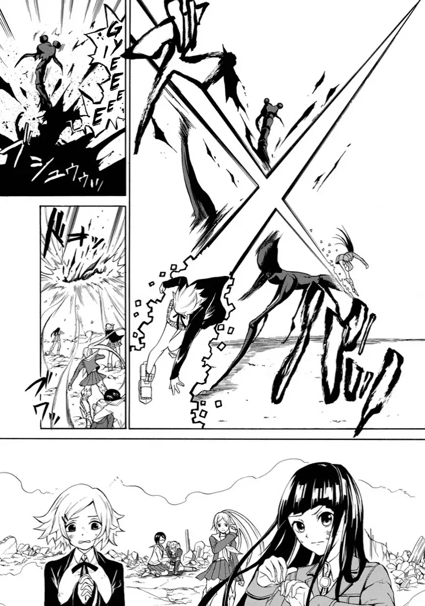 Sexy☆Socks Chapter 0 page 14 - Chapter 0: Oneshot
