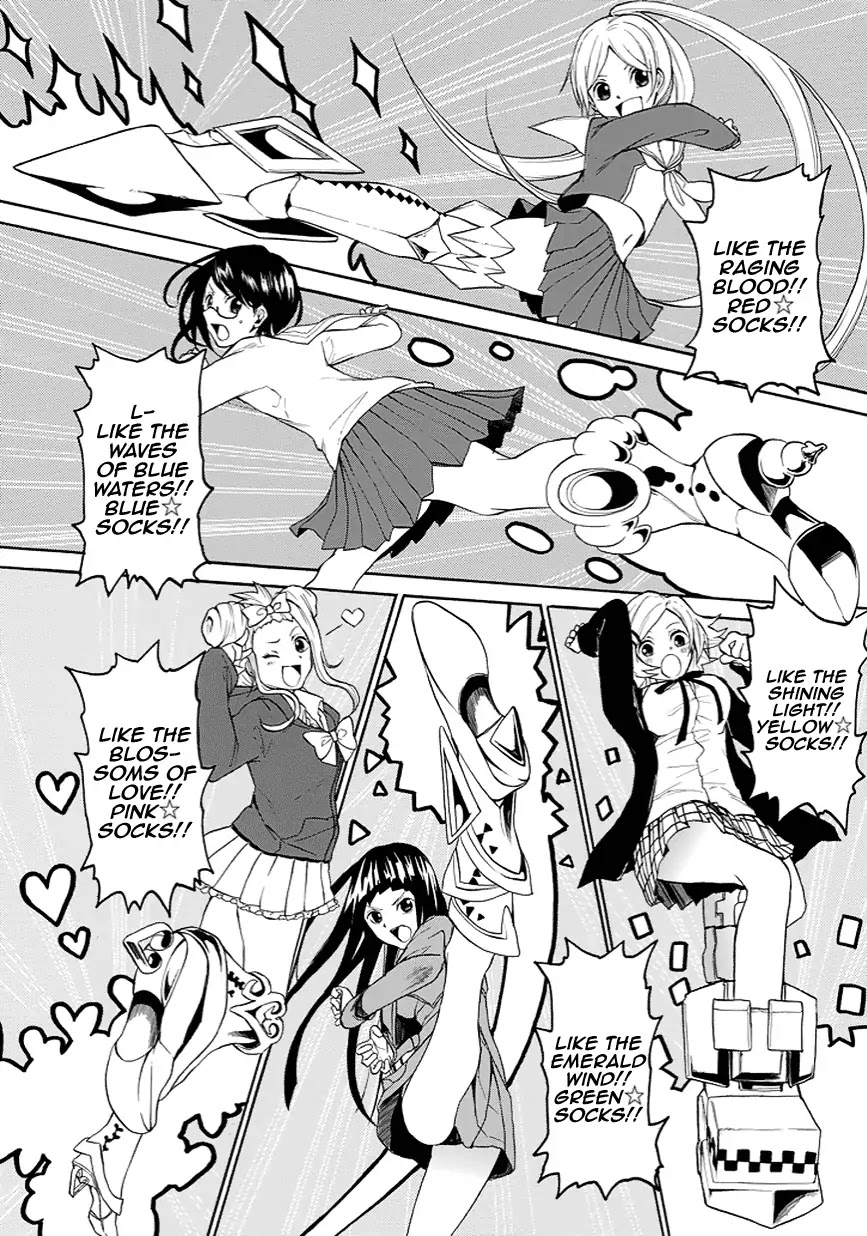 Sexy☆Socks Chapter 0 page 2 - Chapter 0: Oneshot