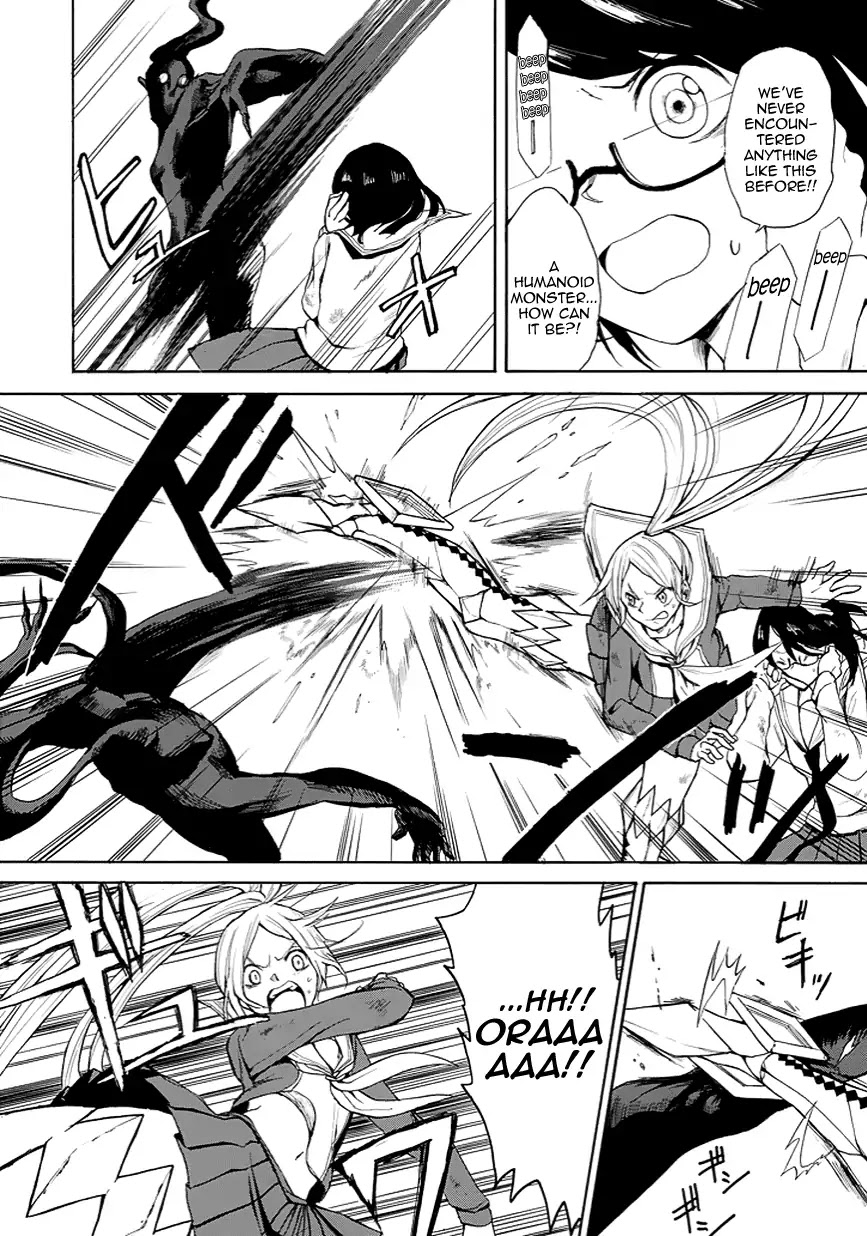 Sexy☆Socks Chapter 0 page 23 - Chapter 0: Oneshot