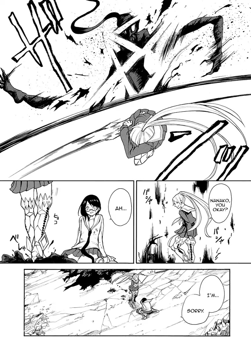 Sexy☆Socks Chapter 0 page 24 - Chapter 0: Oneshot