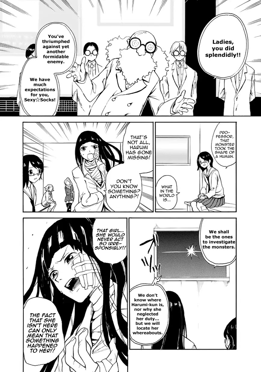 Sexy☆Socks Chapter 0 page 25 - Chapter 0: Oneshot