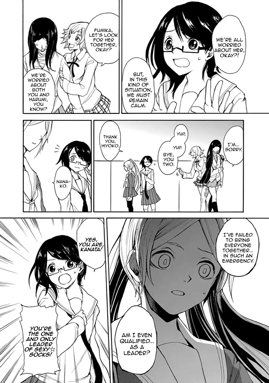 Sexy☆Socks Chapter 0 page 27 - Chapter 0: Oneshot