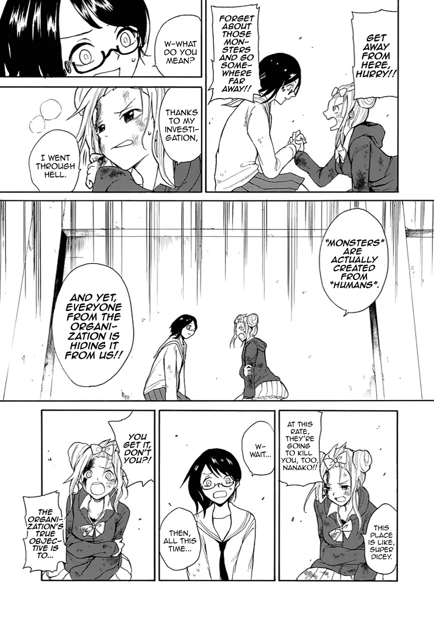 Sexy☆Socks Chapter 0 page 32 - Chapter 0: Oneshot