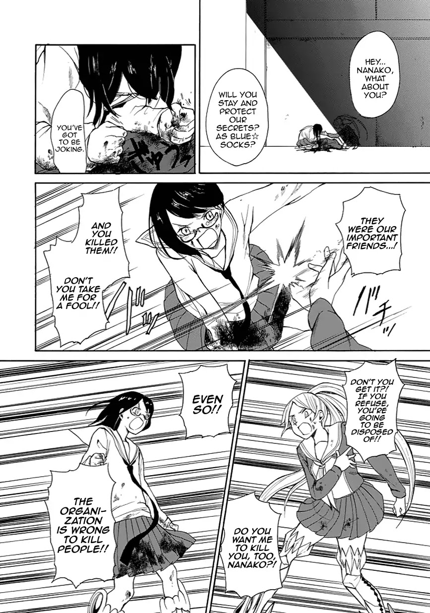 Sexy☆Socks Chapter 0 page 35 - Chapter 0: Oneshot
