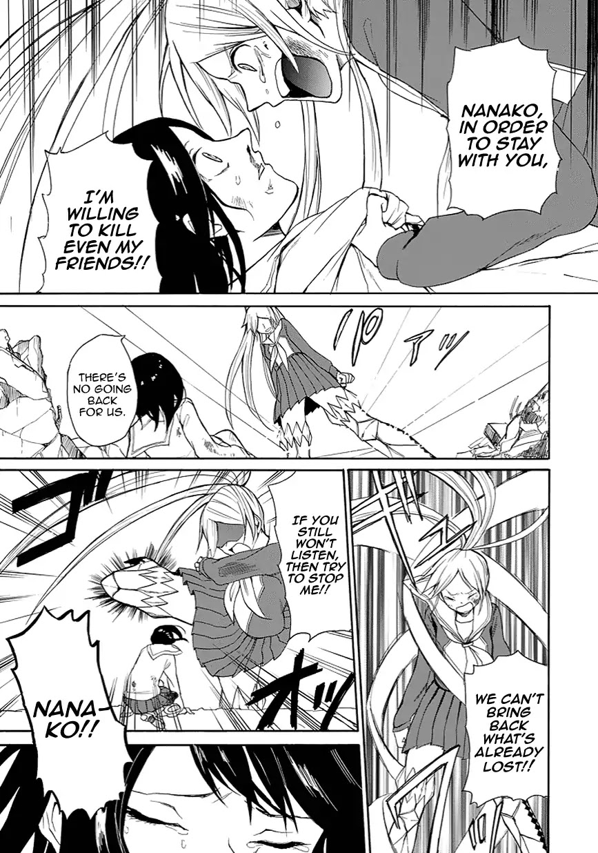 Sexy☆Socks Chapter 0 page 38 - Chapter 0: Oneshot