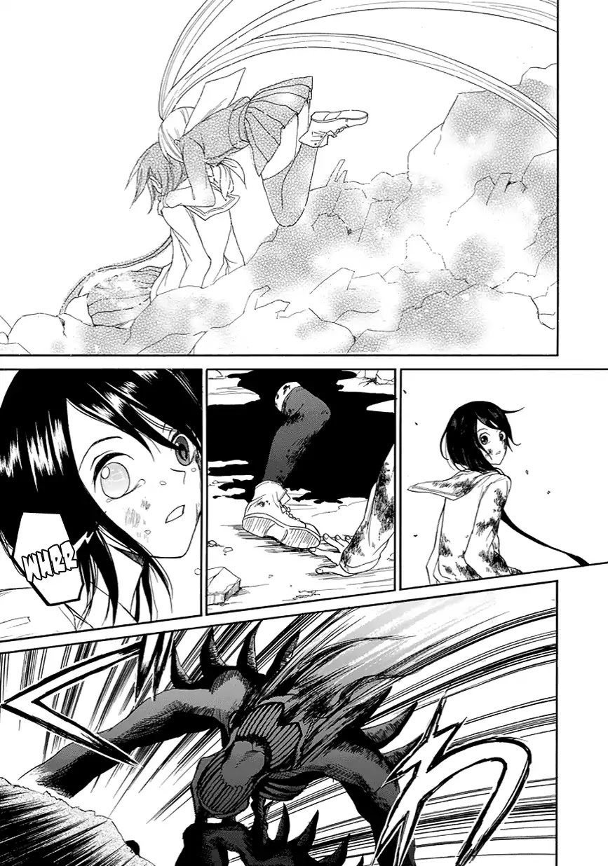 Sexy☆Socks Chapter 0 page 47 - Chapter 0: Oneshot