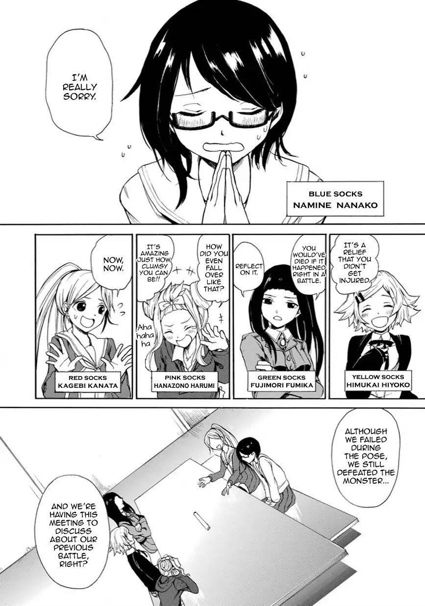 Sexy☆Socks Chapter 0 page 5 - Chapter 0: Oneshot