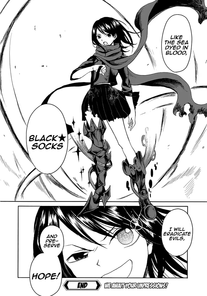 Sexy☆Socks Chapter 0 page 51 - Chapter 0: Oneshot