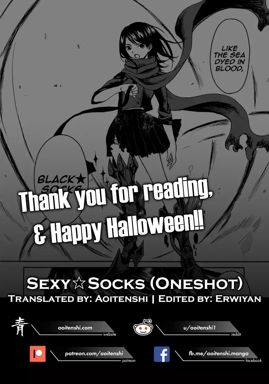 Sexy☆Socks Chapter 0 page 52 - Chapter 0: Oneshot
