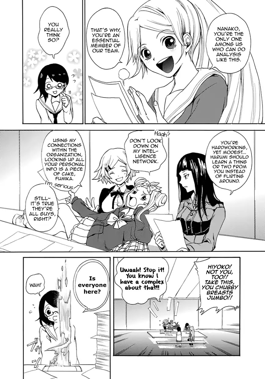 Sexy☆Socks Chapter 0 page 7 - Chapter 0: Oneshot