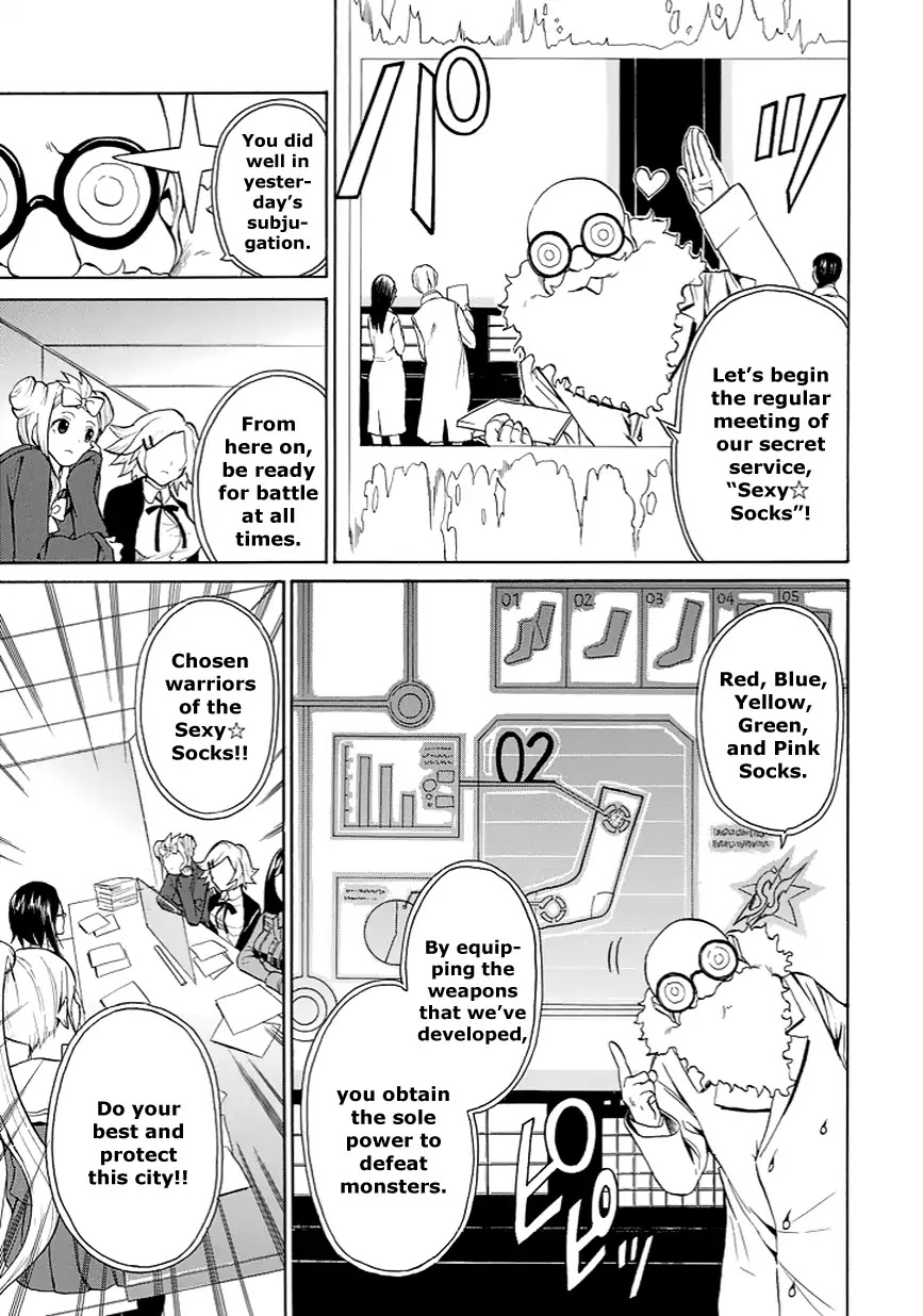 Sexy☆Socks Chapter 0 page 8 - Chapter 0: Oneshot
