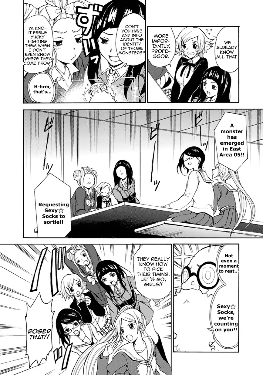 Sexy☆Socks Chapter 0 page 9 - Chapter 0: Oneshot