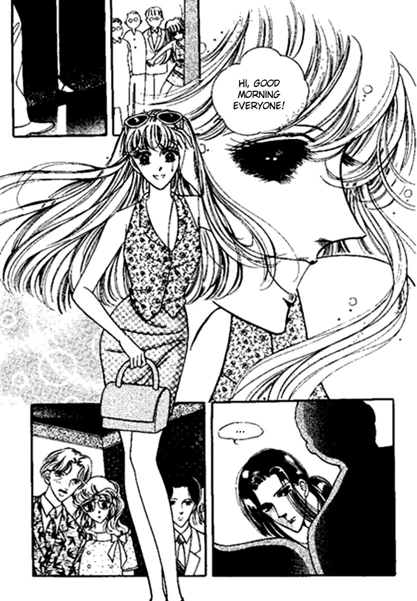 Sexy Spy Chapter 1 page 7 - Chapter 1