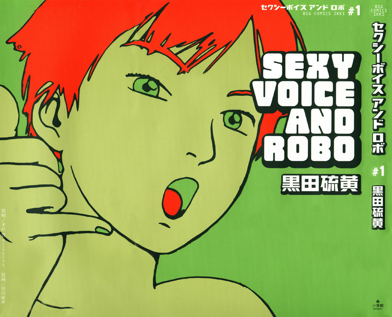 Sexy Voice and Robo Chapter 1.2 page 2 - Chapter 1 v2 : Voice1
