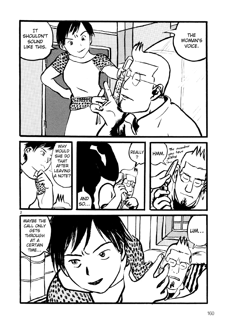 Sexy Voice and Robo Chapter 13.2 page 3 - Chapter 13 v2 : Voice13 [Hiatus]