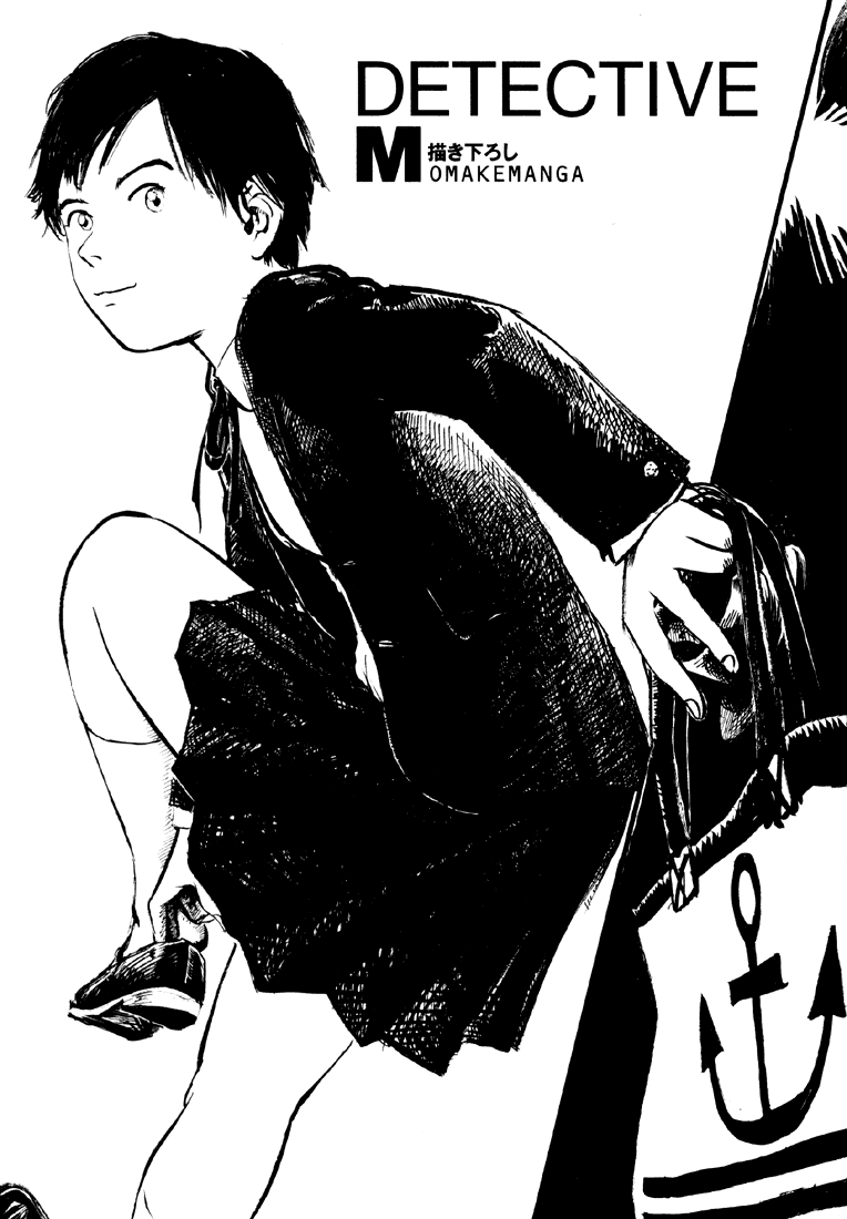 Sexy Voice and Robo Chapter 13.2 page 30 - Chapter 13 v2 : Voice13 [Hiatus]
