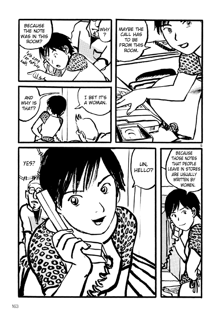 Sexy Voice and Robo Chapter 13.2 page 6 - Chapter 13 v2 : Voice13 [Hiatus]