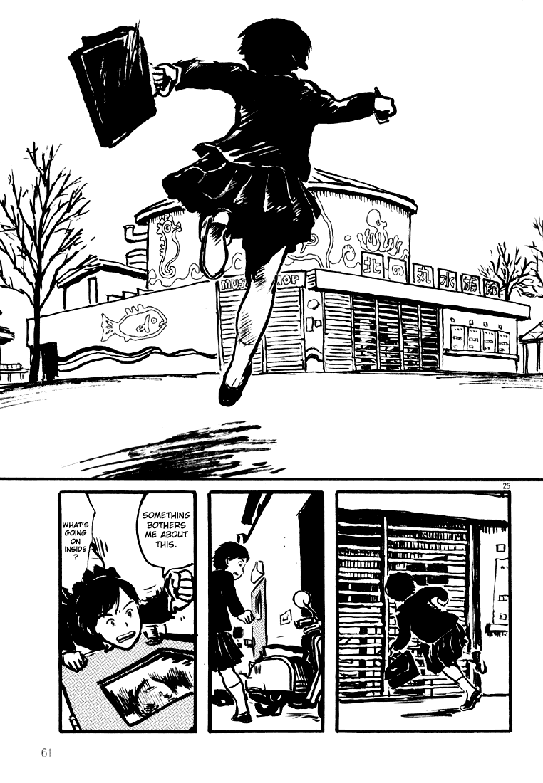 Sexy Voice and Robo Chapter 2.2 page 25 - Chapter 2 v2 : Voice2