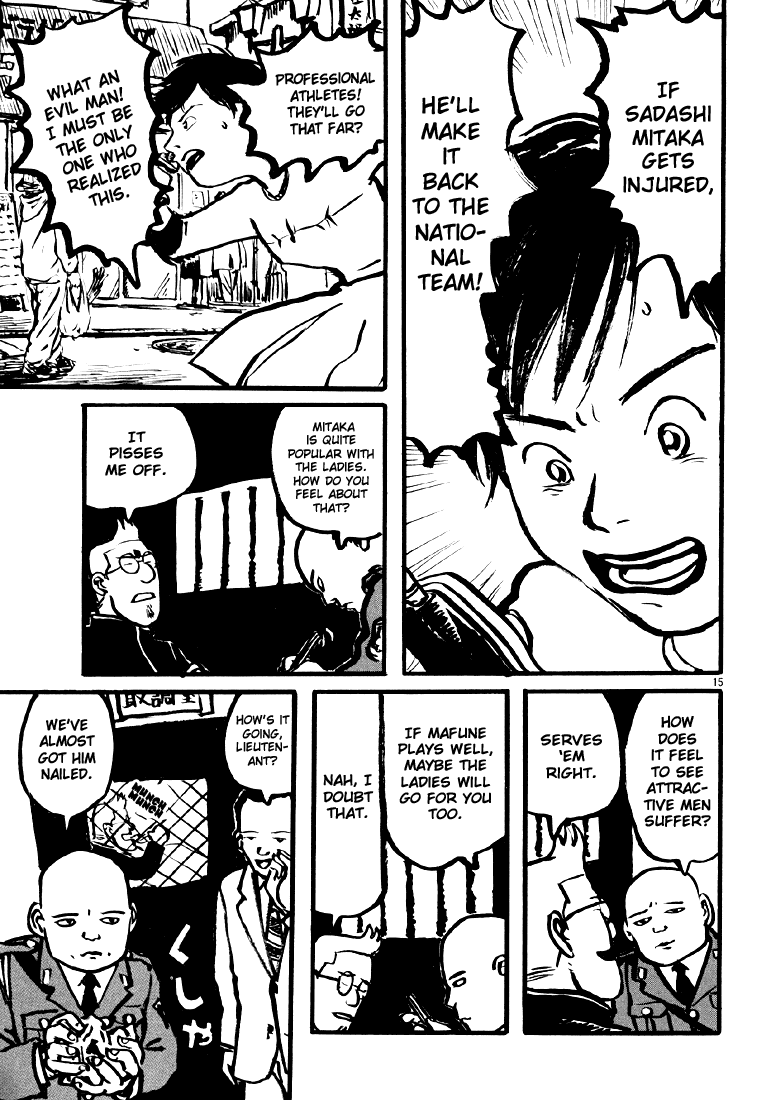 Sexy Voice and Robo Chapter 3.2 page 16 - Chapter 3 v2 : Voice3