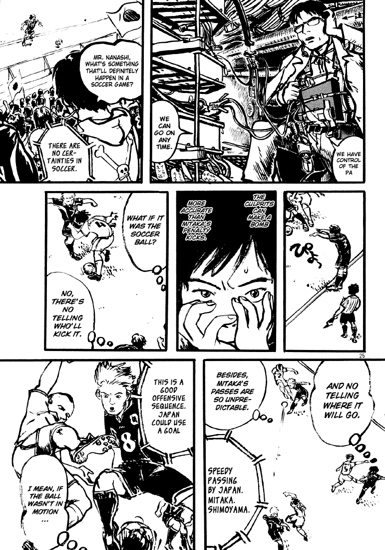 Sexy Voice and Robo Chapter 3.2 page 26 - Chapter 3 v2 : Voice3