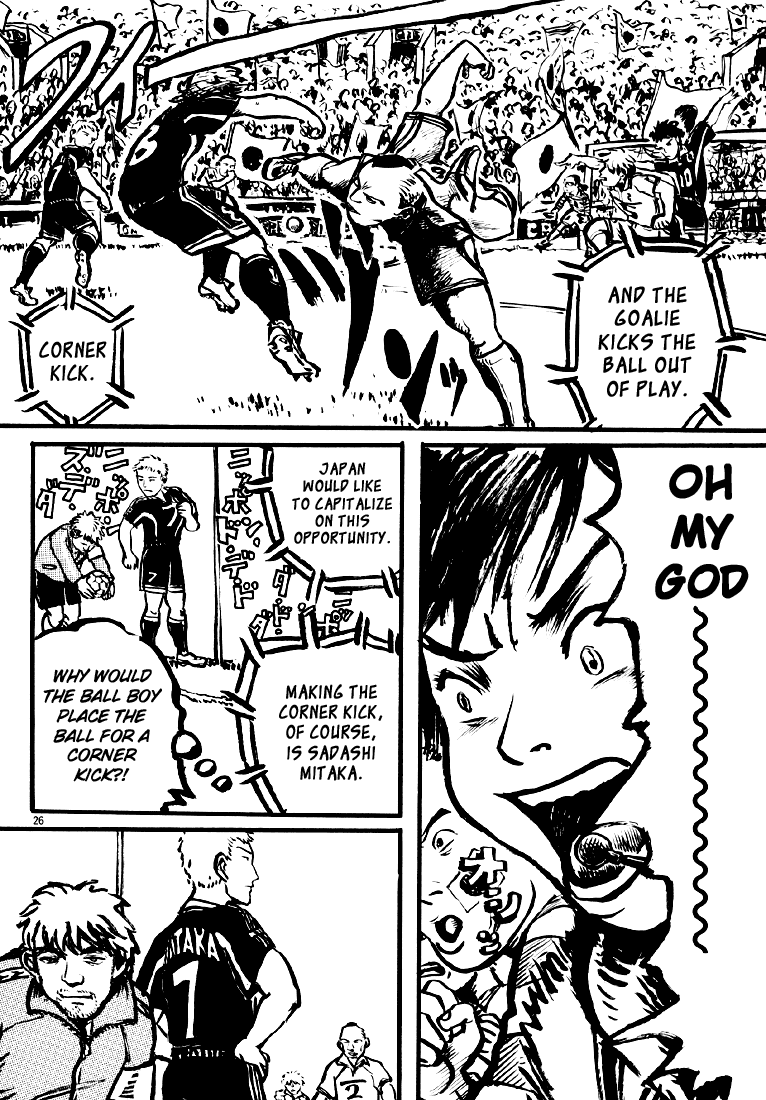 Sexy Voice and Robo Chapter 3.2 page 27 - Chapter 3 v2 : Voice3
