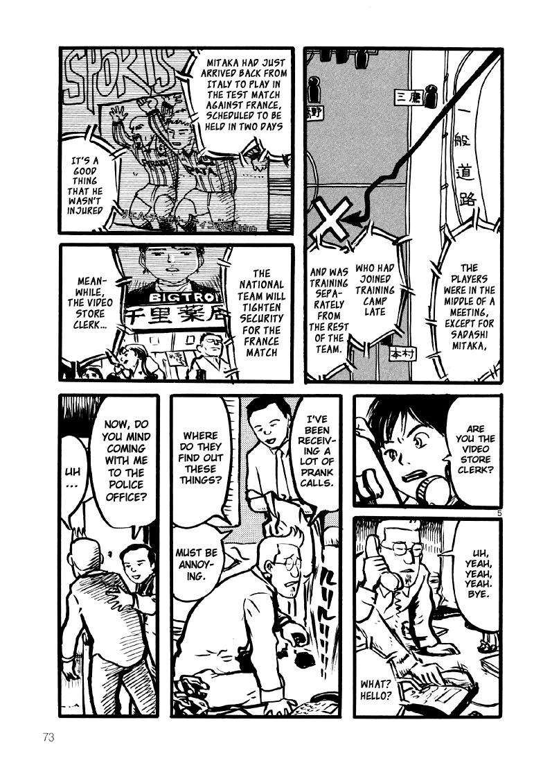 Sexy Voice and Robo Chapter 3.2 page 6 - Chapter 3 v2 : Voice3