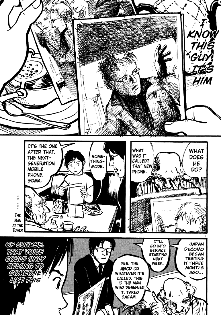 Sexy Voice and Robo Chapter 4.2 page 2 - Chapter 4 v2 : Voice4