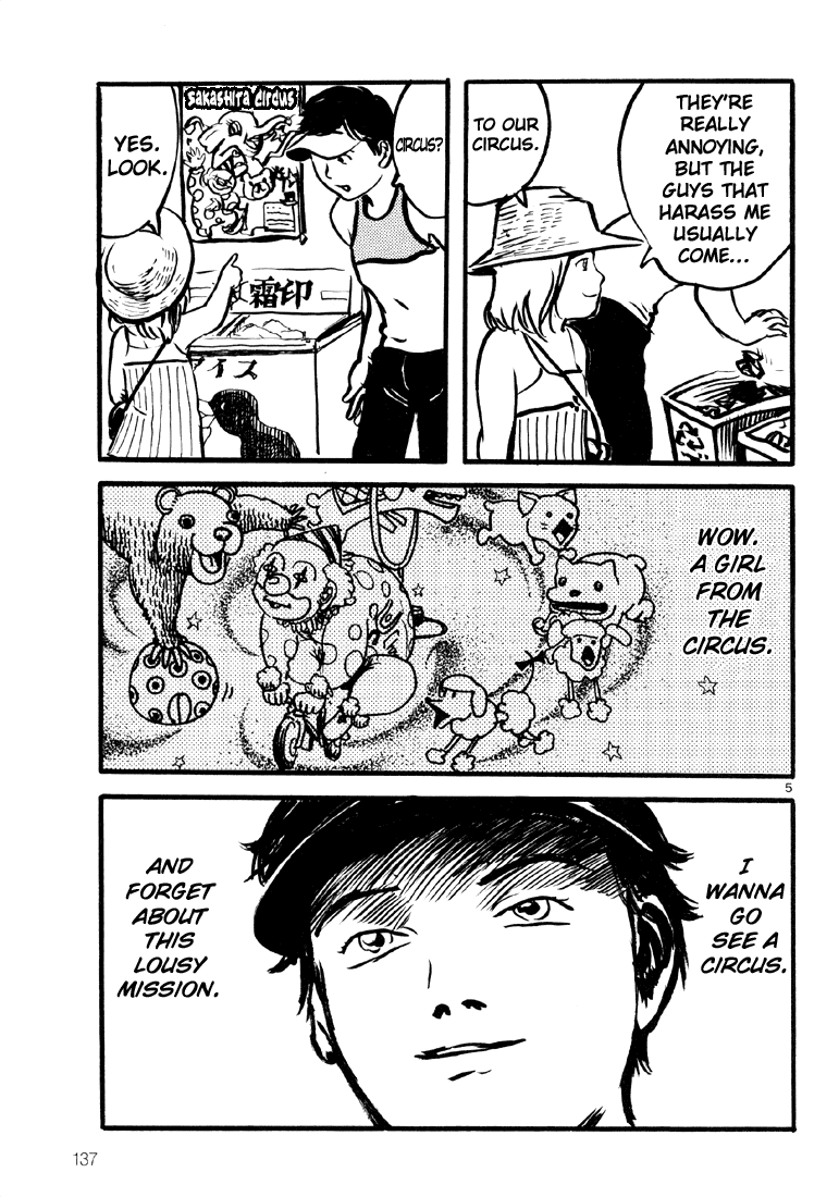 Sexy Voice and Robo Chapter 5.2 page 5 - Chapter 5 v2 : Voice5