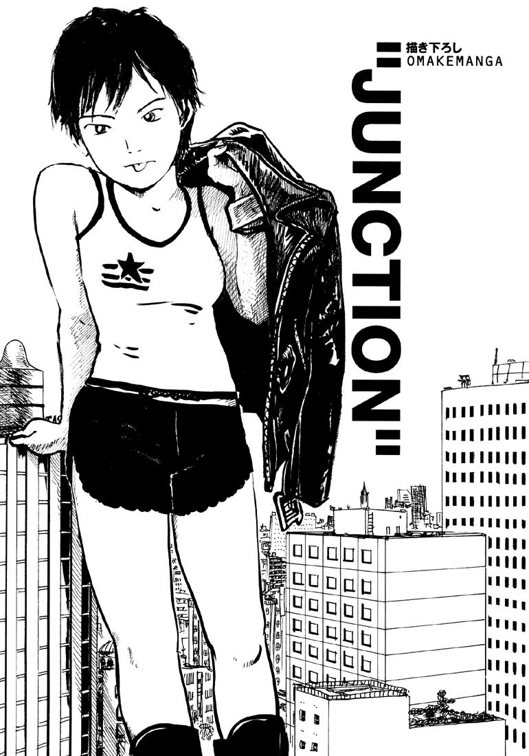 Sexy Voice and Robo Chapter 6.2 page 34 - Chapter 6 v2 : Voice6