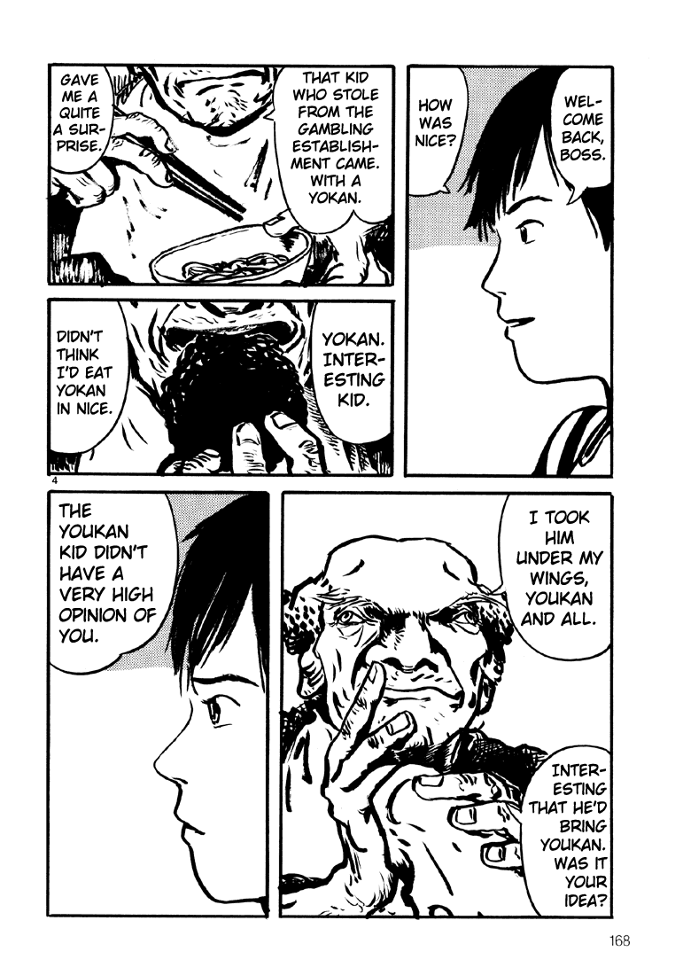 Sexy Voice and Robo Chapter 6.2 page 5 - Chapter 6 v2 : Voice6