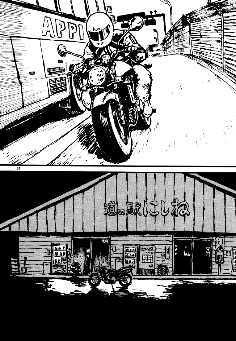 Sexy Voice and Robo Chapter 7.2 page 27 - Chapter 7 v2 : Voice7