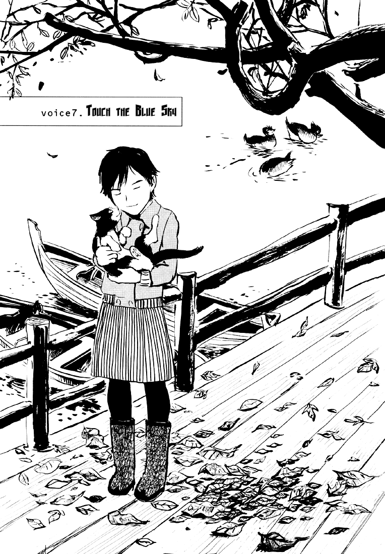 Sexy Voice and Robo Chapter 7.2 page 4 - Chapter 7 v2 : Voice7