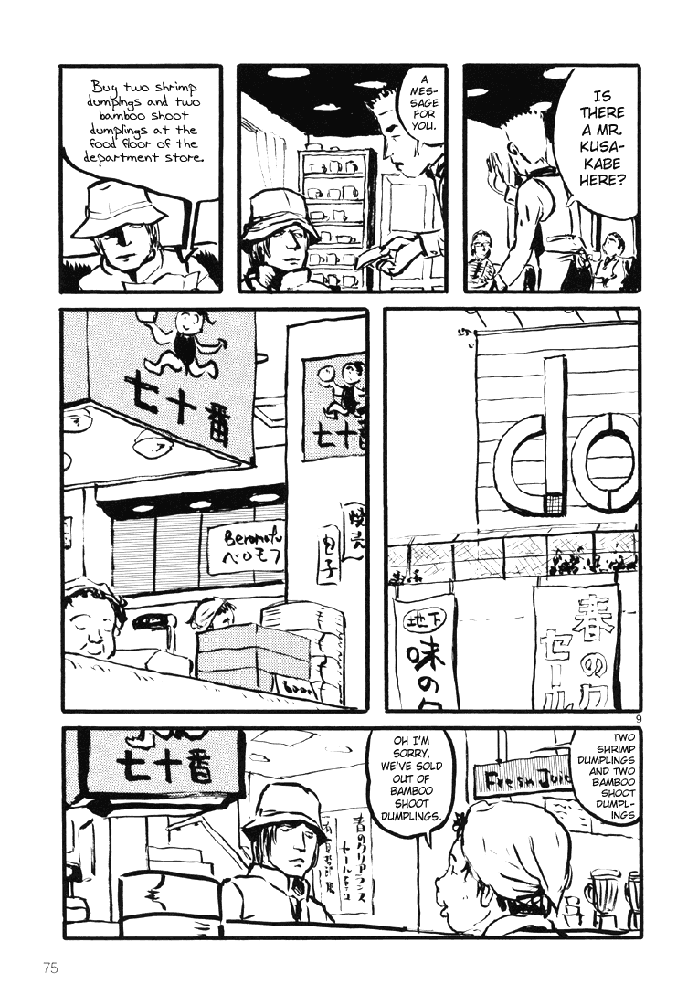 Sexy Voice and Robo Chapter 9.2 page 10 - Chapter 9 v2 : Voice9