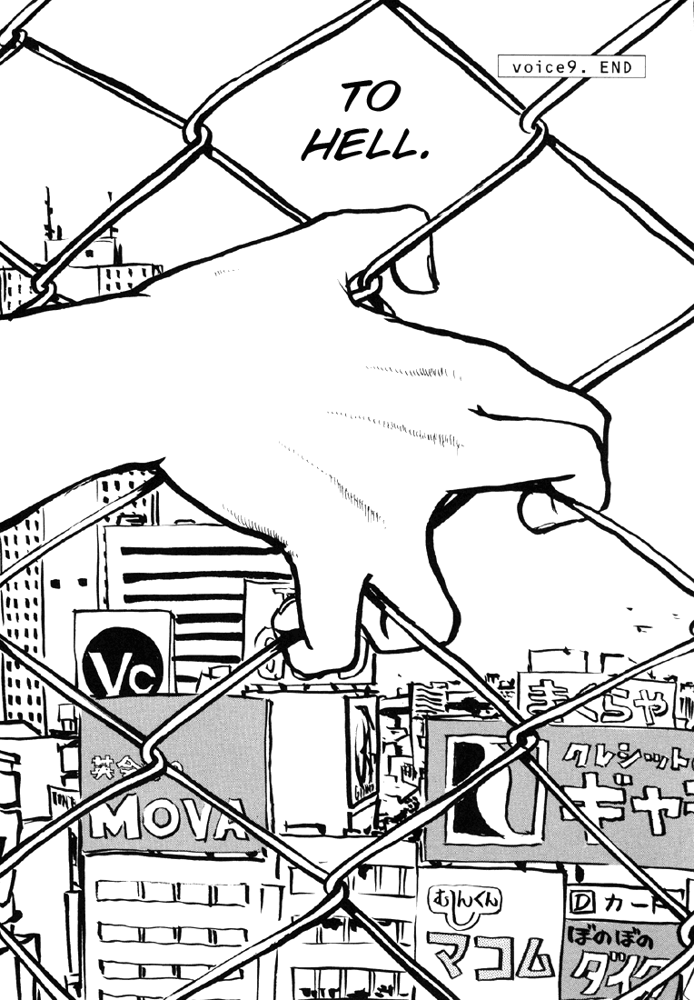 Sexy Voice and Robo Chapter 9.2 page 27 - Chapter 9 v2 : Voice9