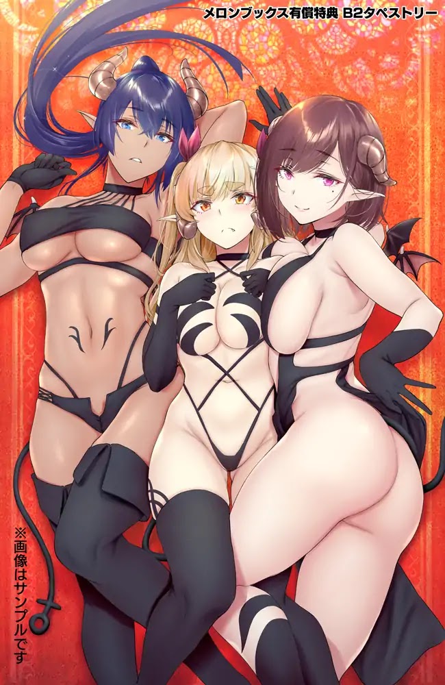 Shachiku Succubus no Hanashi Chapter 21 page 14 - Chapter 21