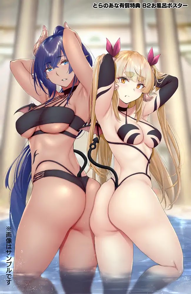 Shachiku Succubus no Hanashi Chapter 21 page 15 - Chapter 21